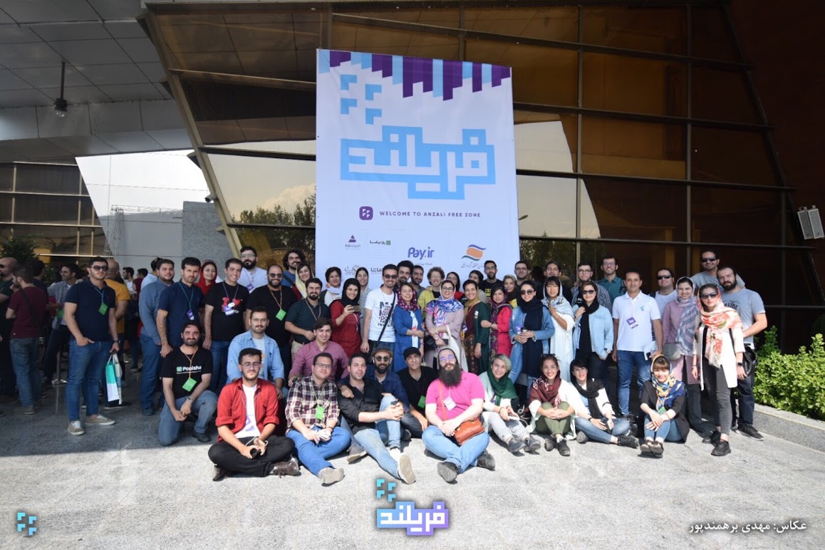 فریلند