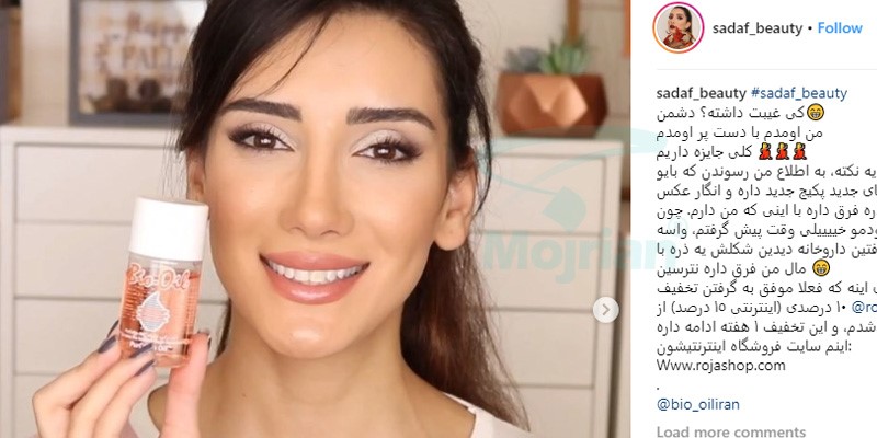 اینفلوئنسر مارکتینگ