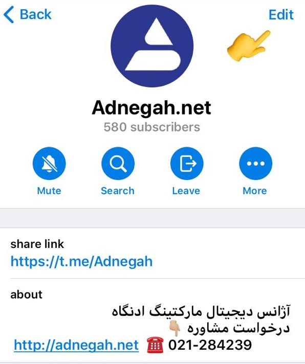 عضویت تلگرام