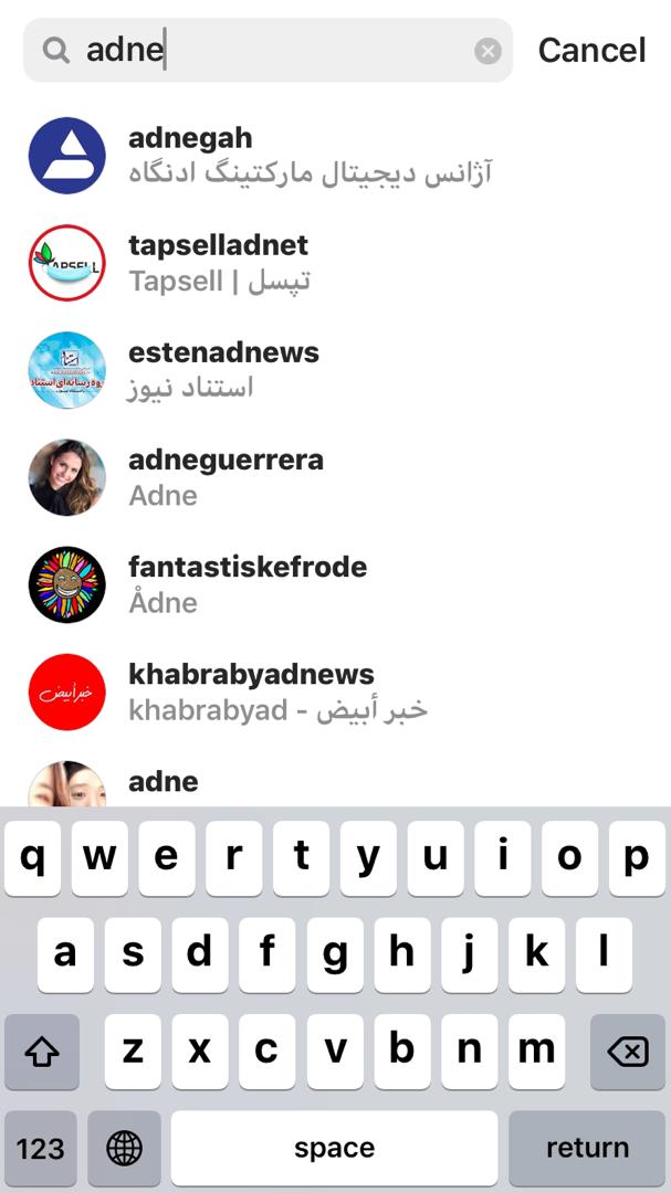 تگ گردن