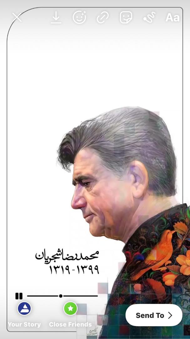 تگ کردن استوری
