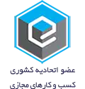 اتحادیه کشوری
