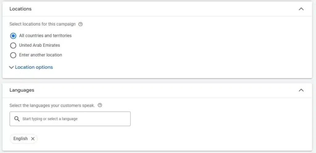 ۶. تنظیمات کمپین (کانفیگ)